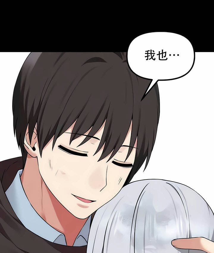 44P - 抖M女仆第二季