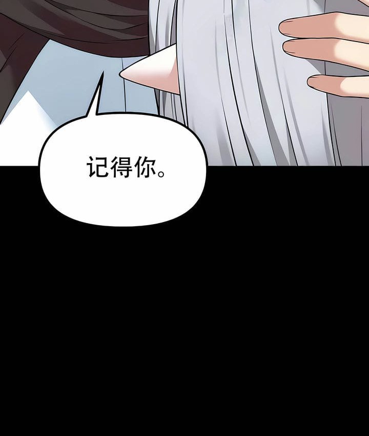 45P - 抖M女仆第二季