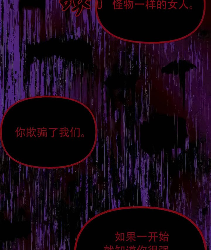 4P - 抖M女仆第二季