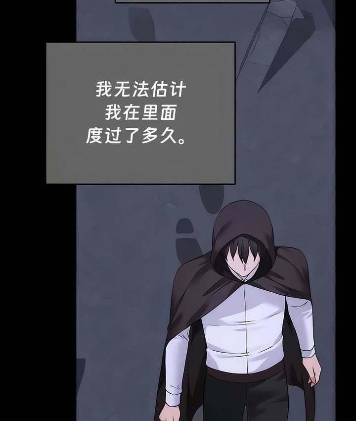 49P - 抖M女仆第二季