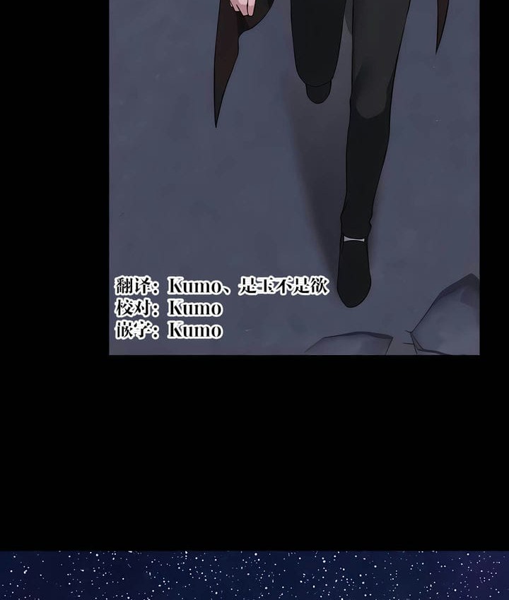 50P - 抖M女仆第二季