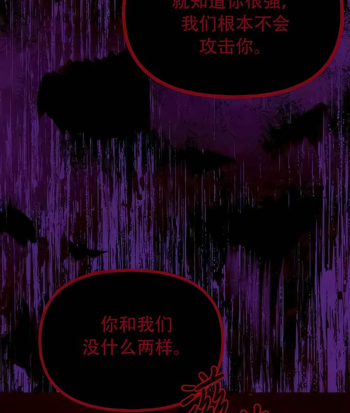 5P - 抖M女仆第二季