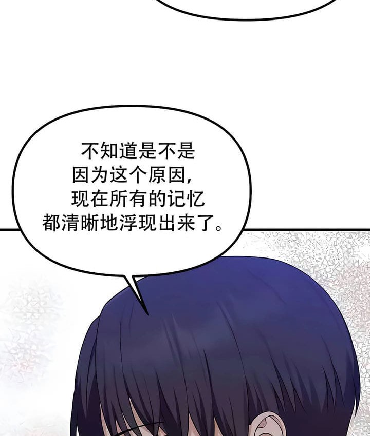 64P - 抖M女仆第二季