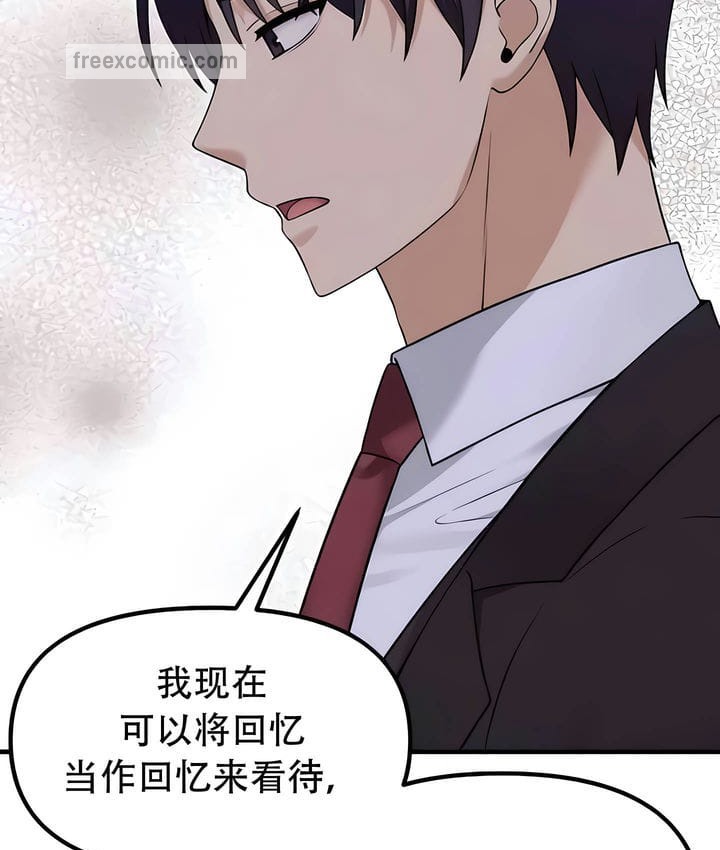 65P - 抖M女仆第二季