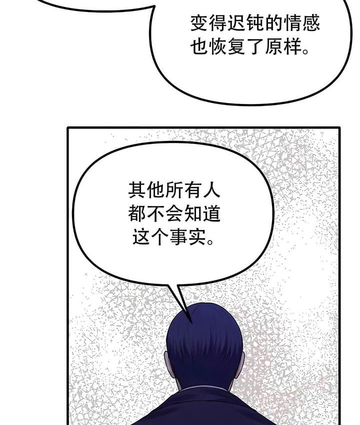 66P - 抖M女仆第二季