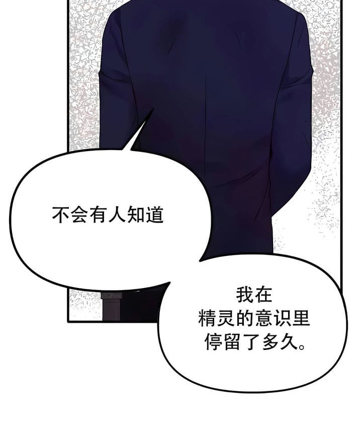 67P - 抖M女仆第二季