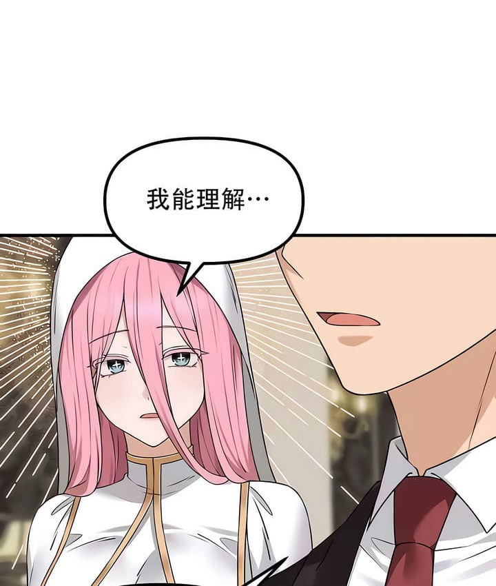 68P - 抖M女仆第二季