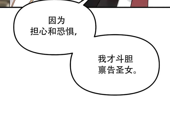 69P - 抖M女仆第二季