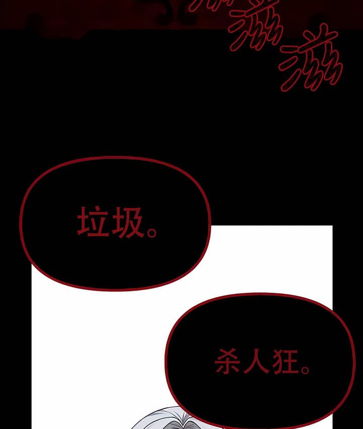 6P - 抖M女仆第二季