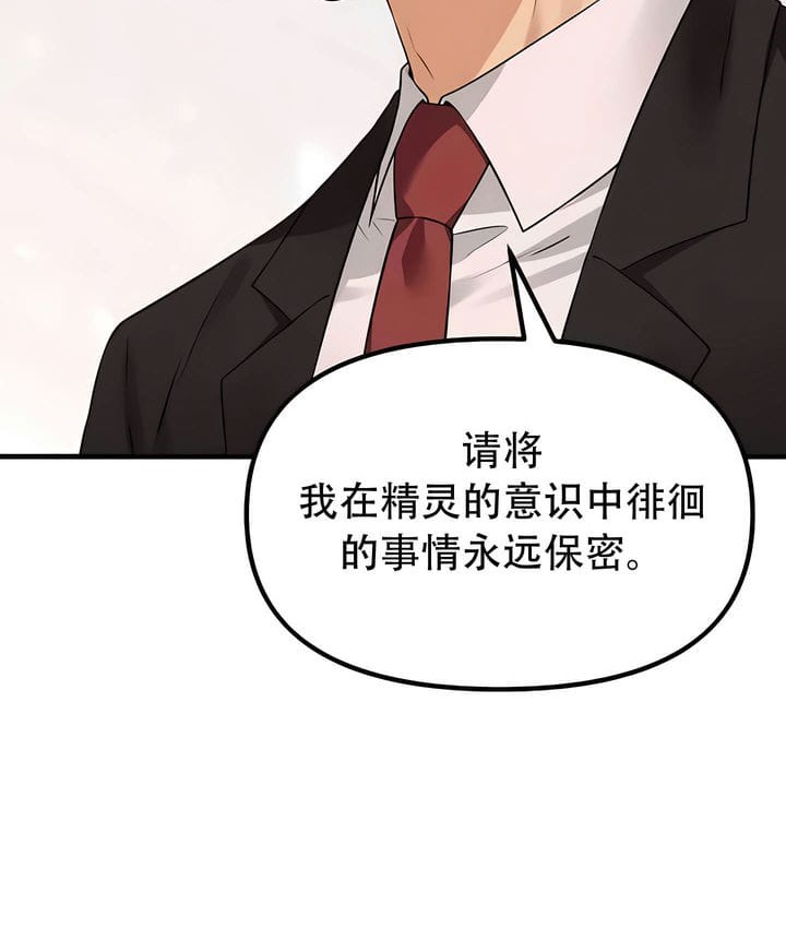 71P - 抖M女仆第二季