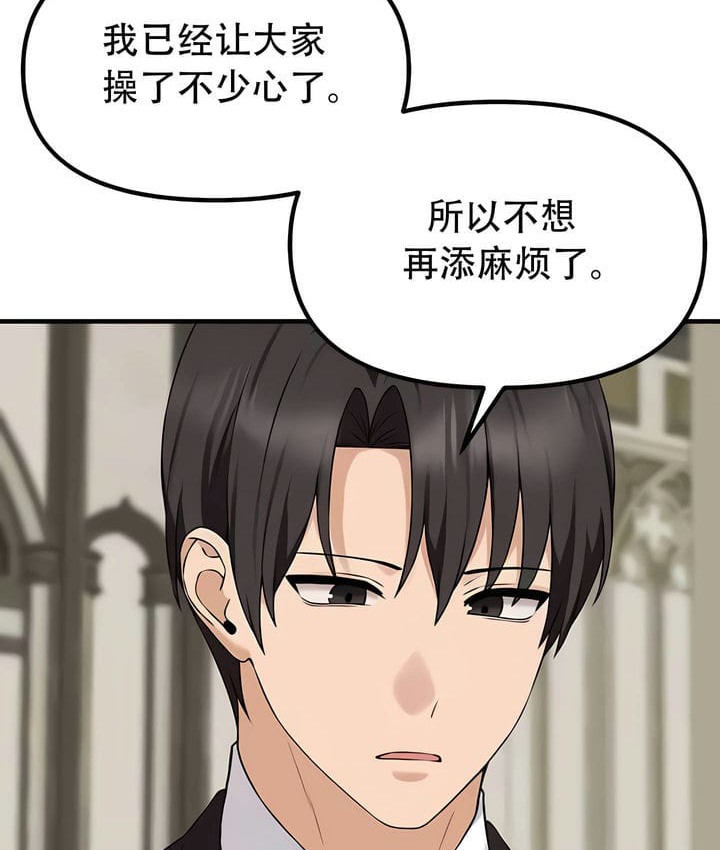 73P - 抖M女仆第二季