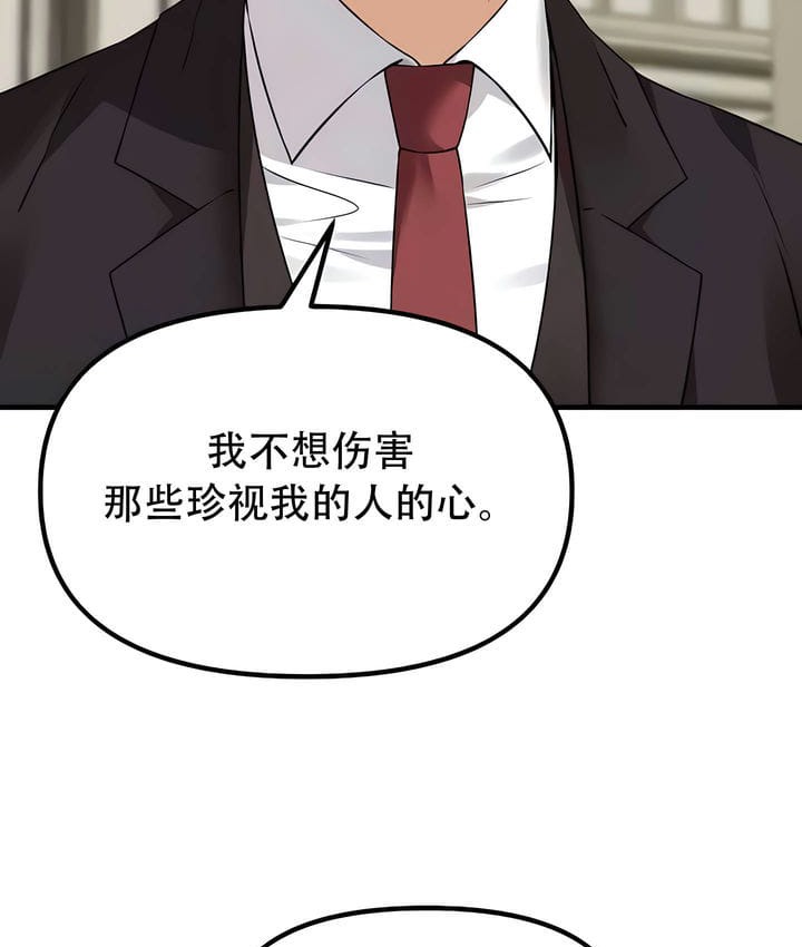 74P - 抖M女仆第二季