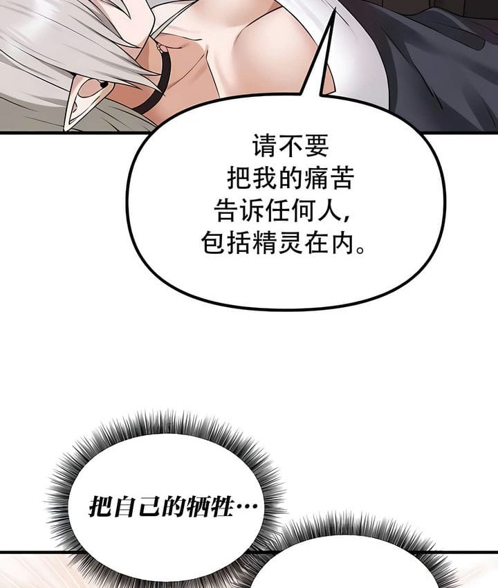 76P - 抖M女仆第二季