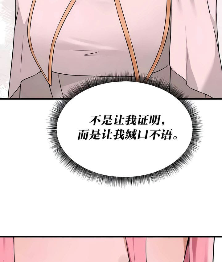 78P - 抖M女仆第二季
