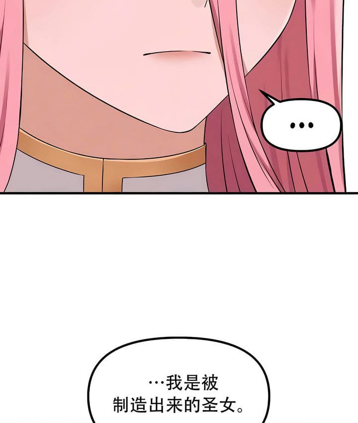 79P - 抖M女仆第二季