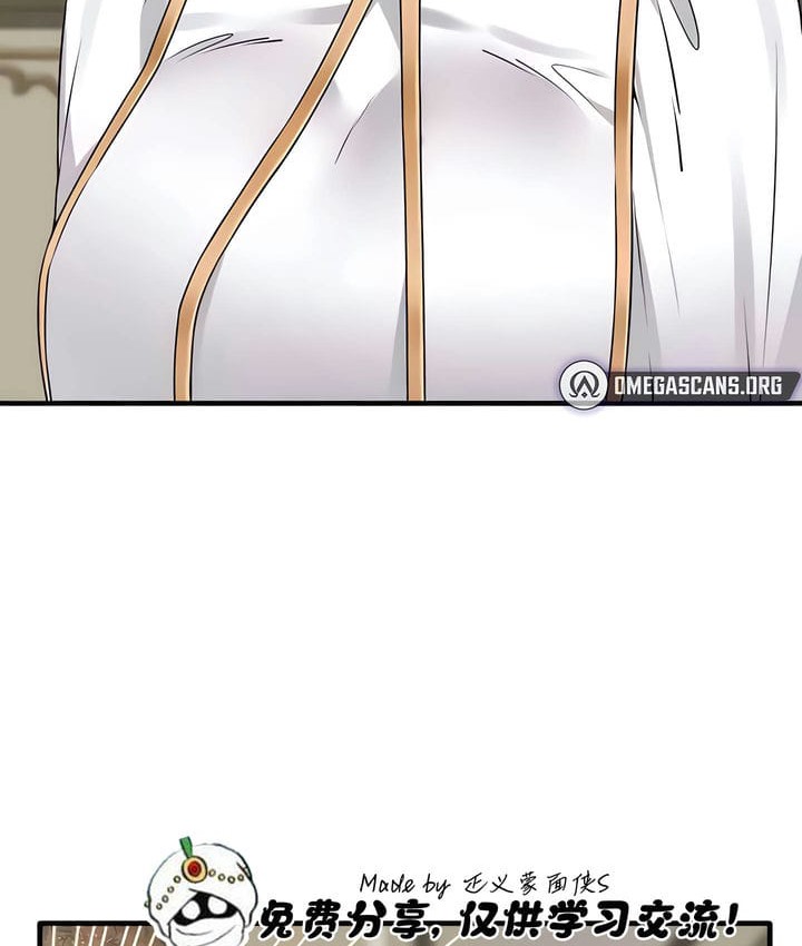 81P - 抖M女仆第二季