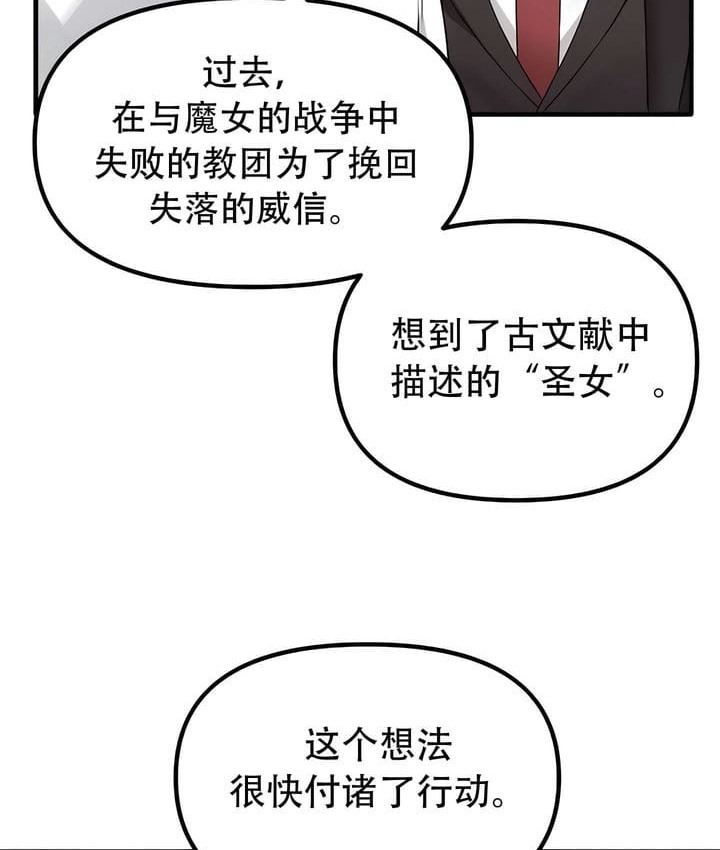 83P - 抖M女仆第二季