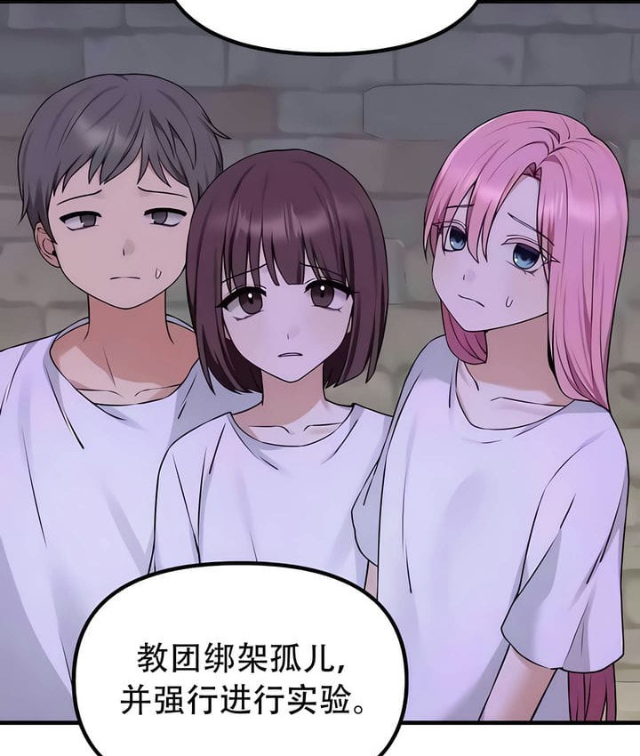84P - 抖M女仆第二季