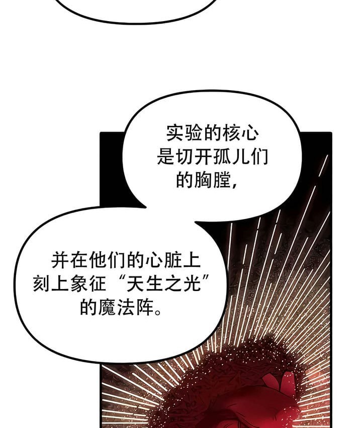85P - 抖M女仆第二季