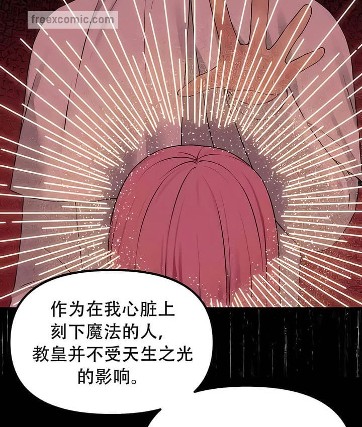 90P - 抖M女仆第二季
