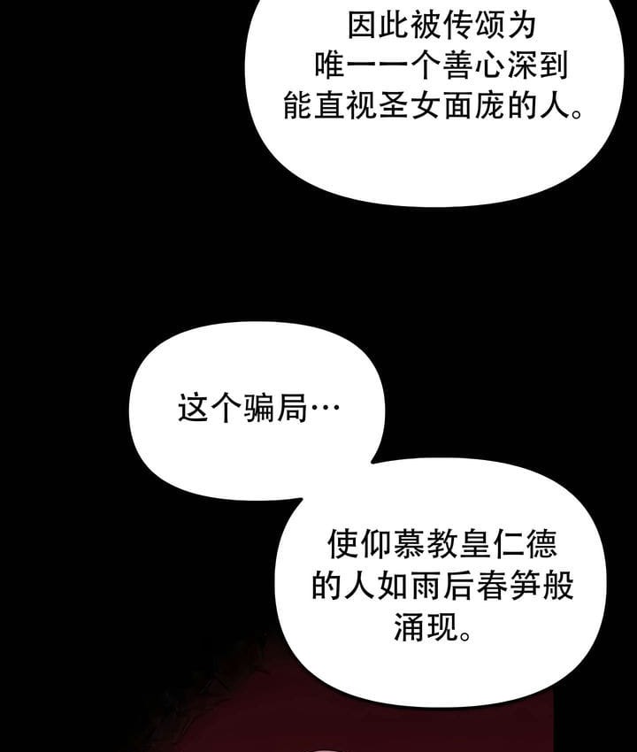 91P - 抖M女仆第二季