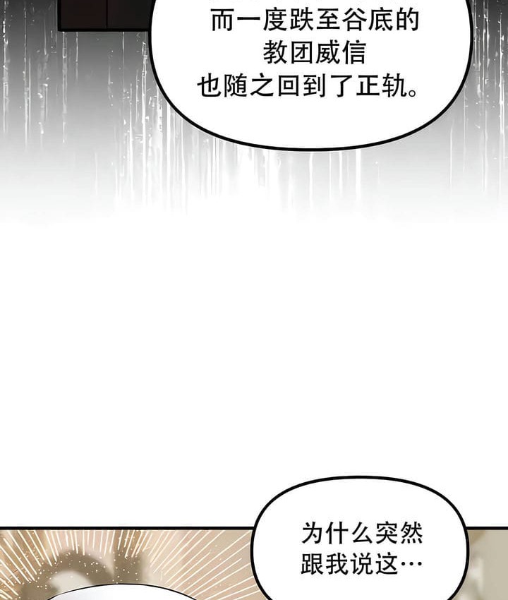 93P - 抖M女仆第二季