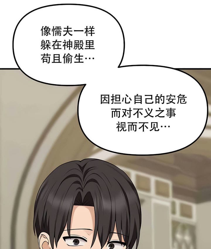 97P - 抖M女仆第二季