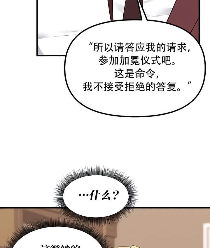 101P - 抖M女仆第二季