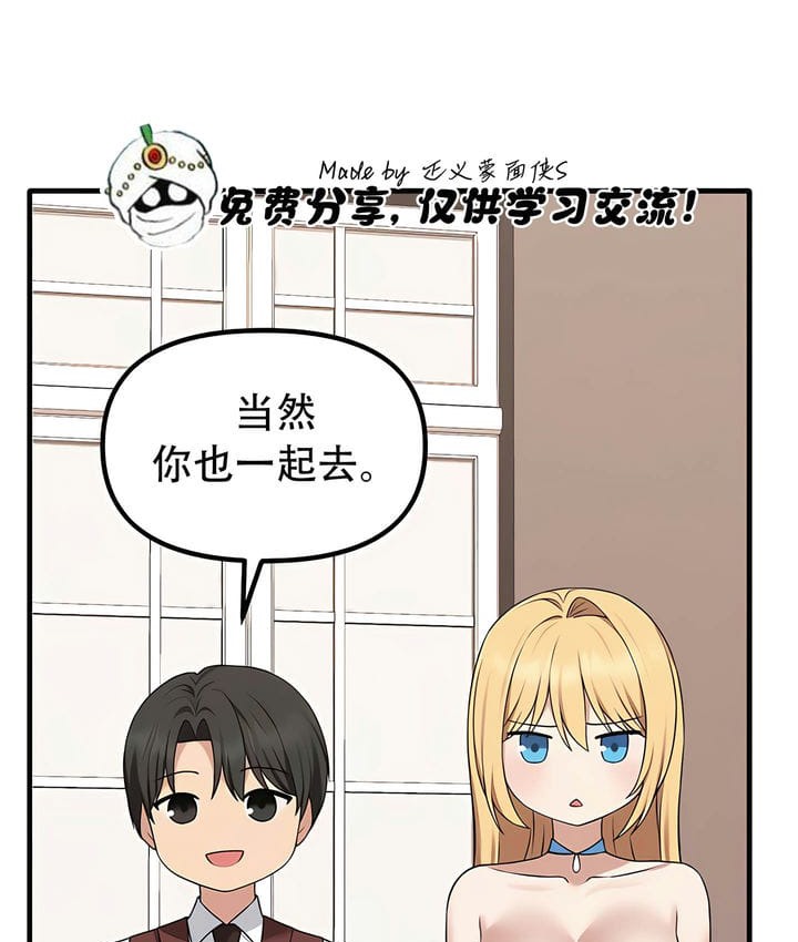 113P - 抖M女仆第二季