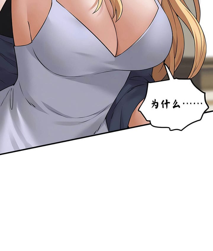 11P - 抖M女仆第二季