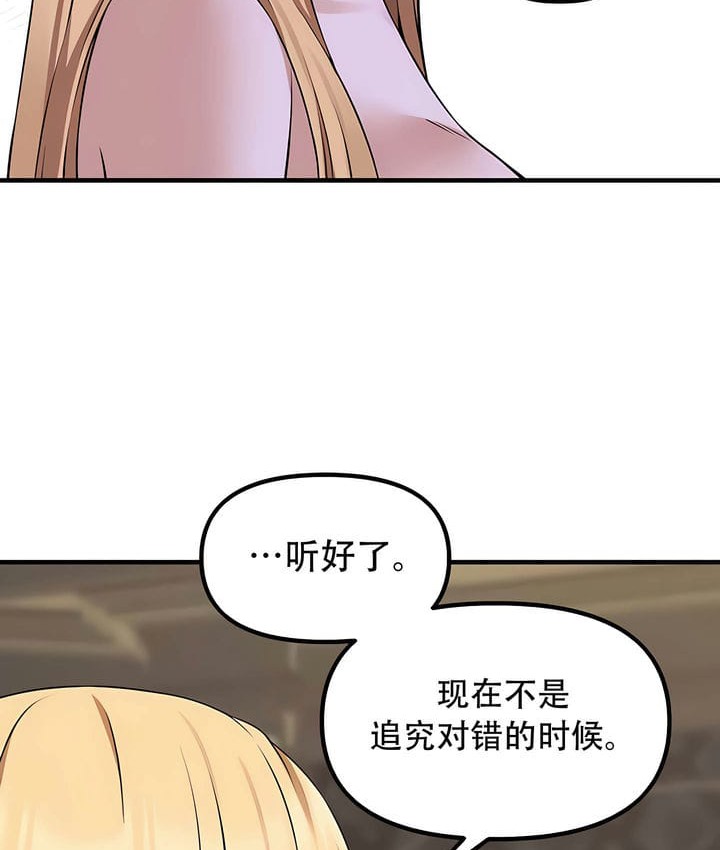 14P - 抖M女仆第二季