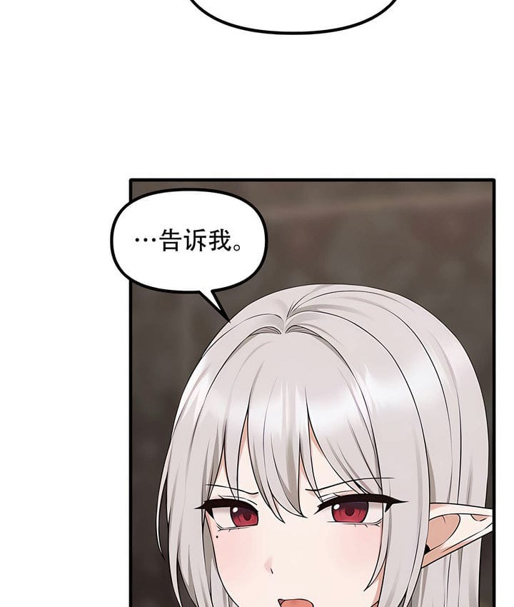 16P - 抖M女仆第二季