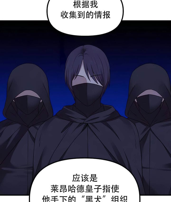 18P - 抖M女仆第二季