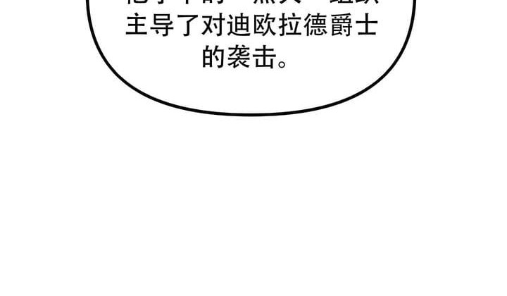 19P - 抖M女仆第二季