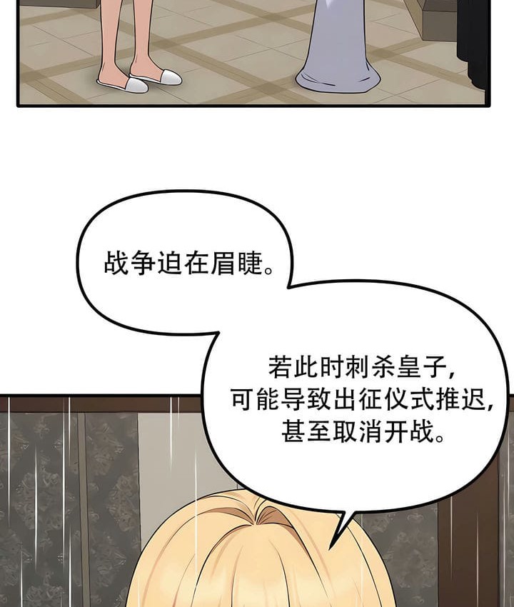21P - 抖M女仆第二季
