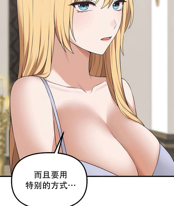 26P - 抖M女仆第二季