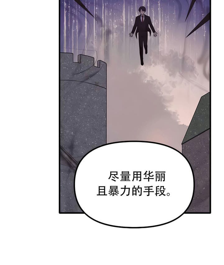 28P - 抖M女仆第二季