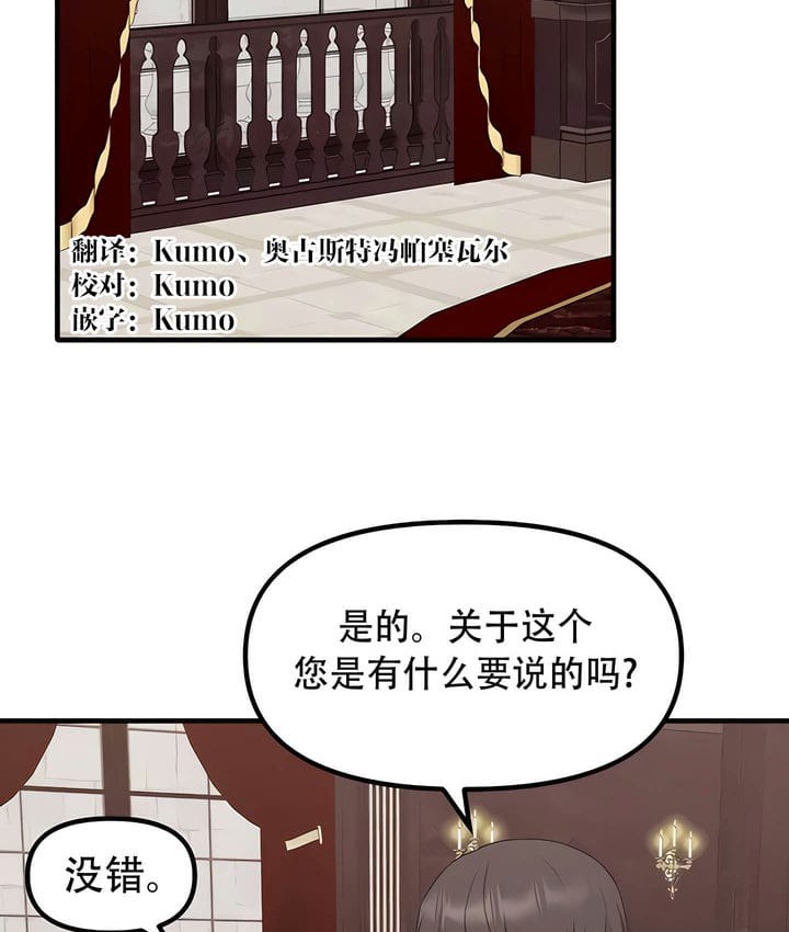 39P - 抖M女仆第二季