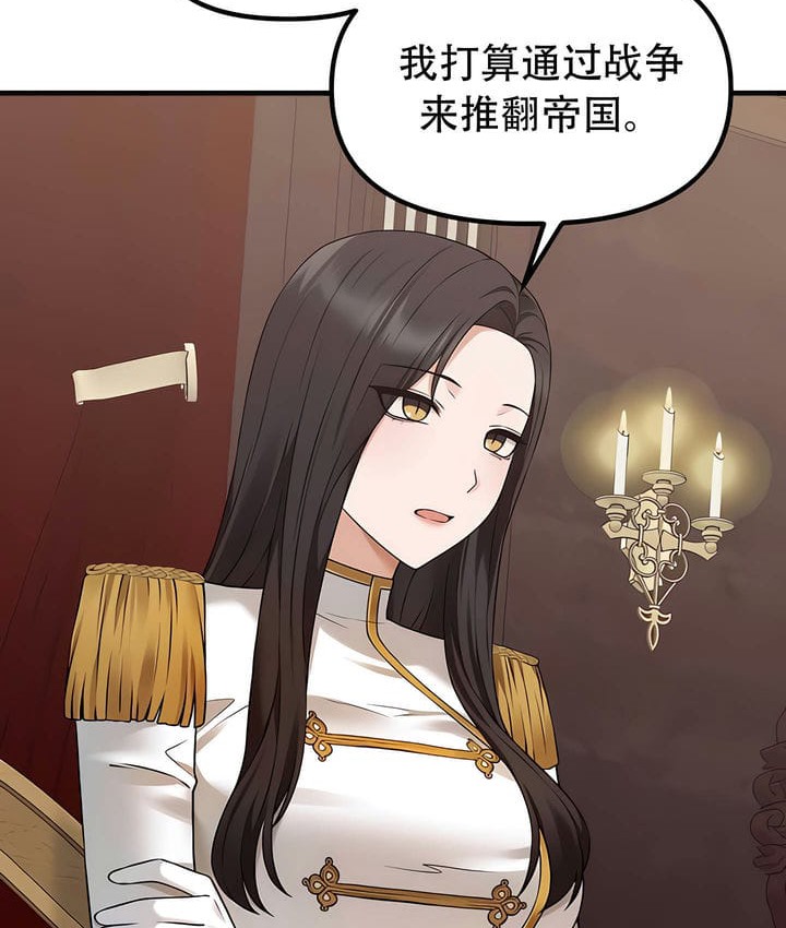 41P - 抖M女仆第二季