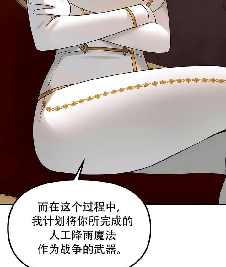 42P - 抖M女仆第二季
