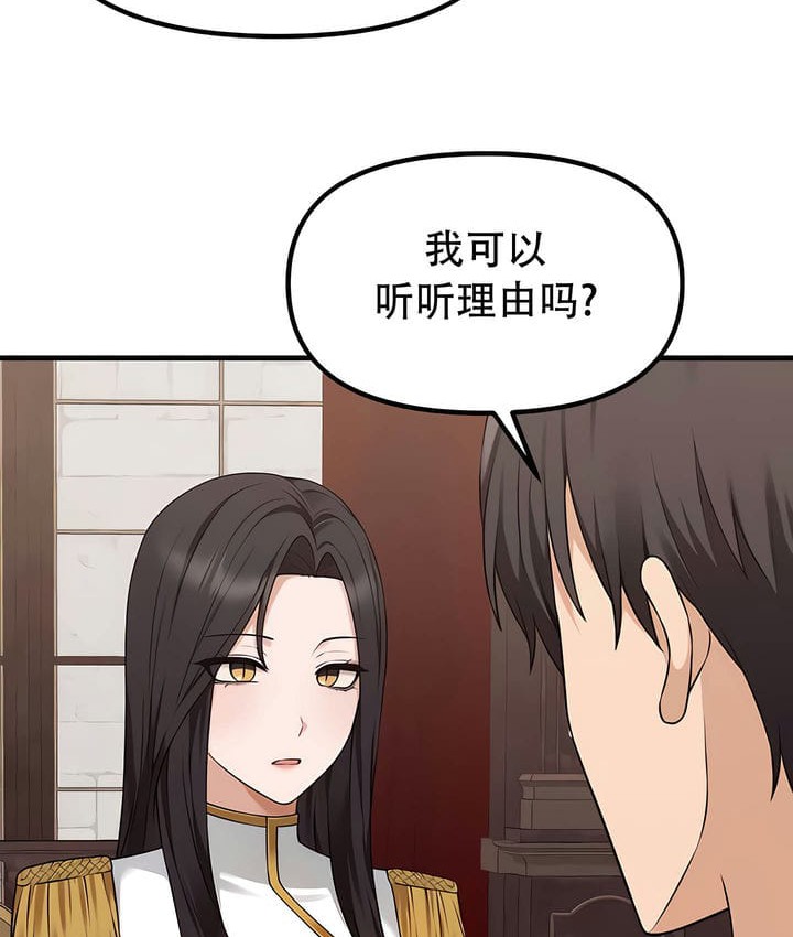 43P - 抖M女仆第二季