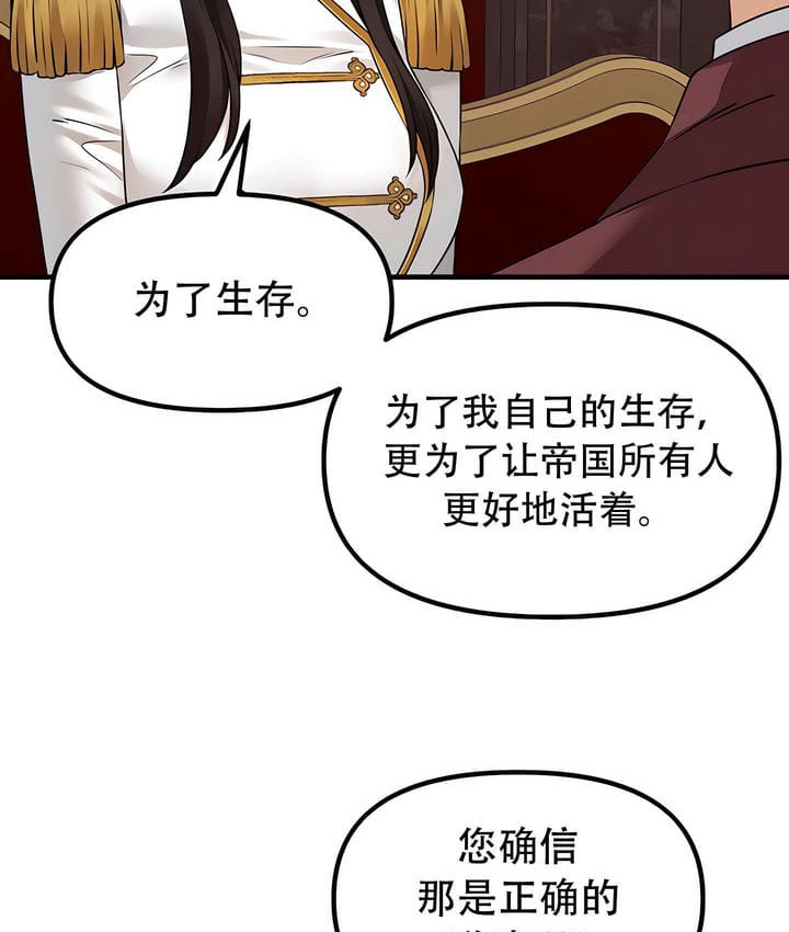 44P - 抖M女仆第二季