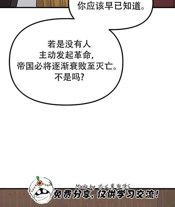 46P - 抖M女仆第二季