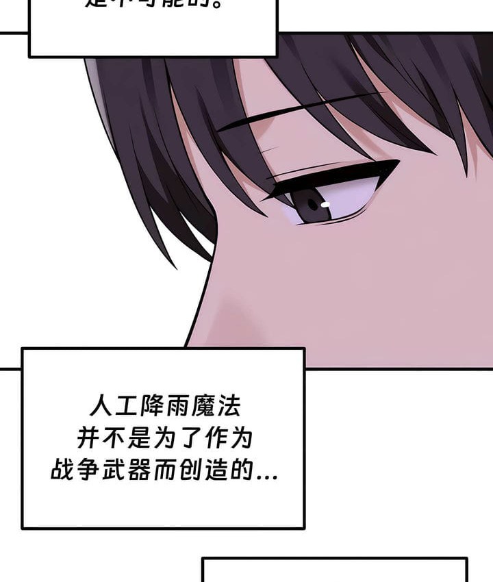 48P - 抖M女仆第二季