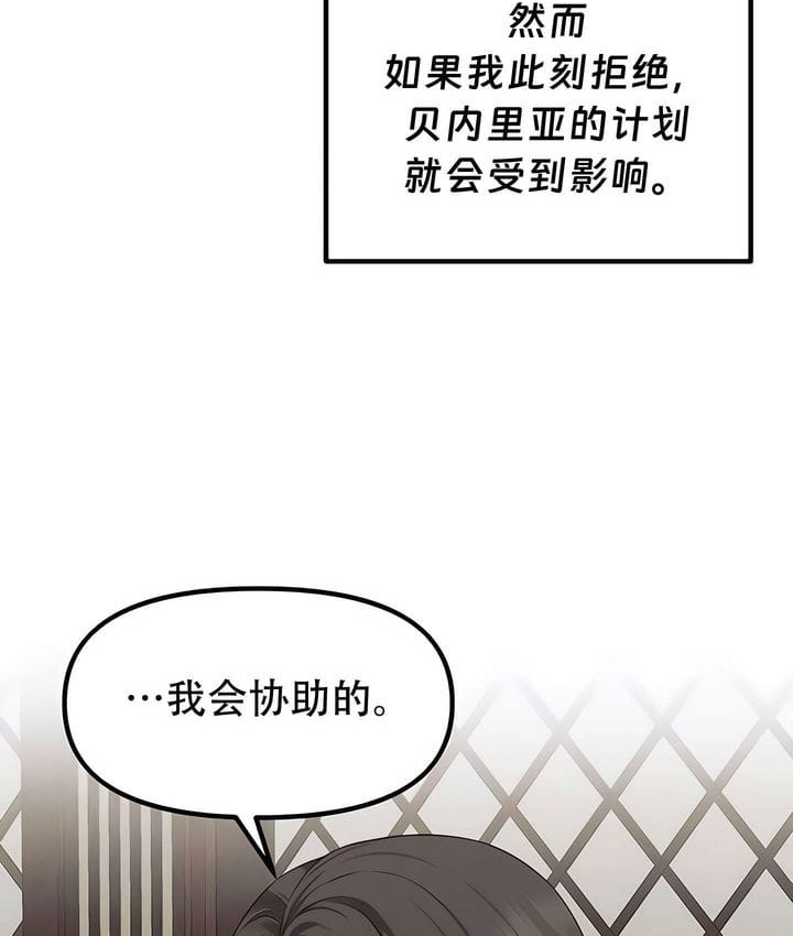 49P - 抖M女仆第二季