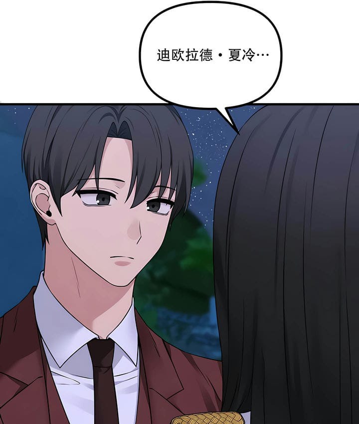 55P - 抖M女仆第二季