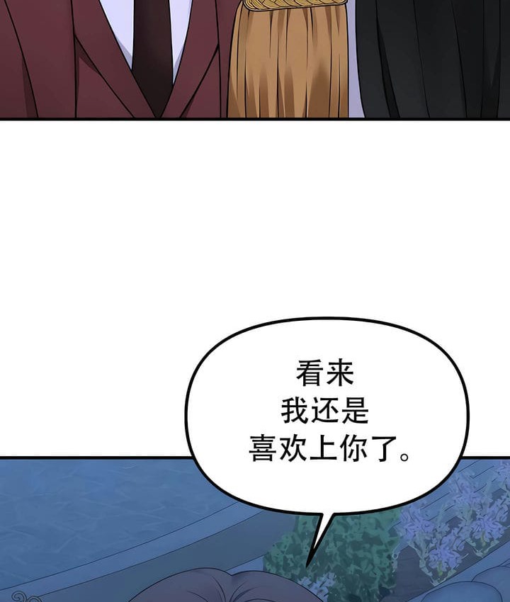 56P - 抖M女仆第二季