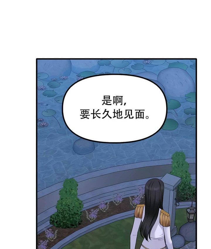 62P - 抖M女仆第二季