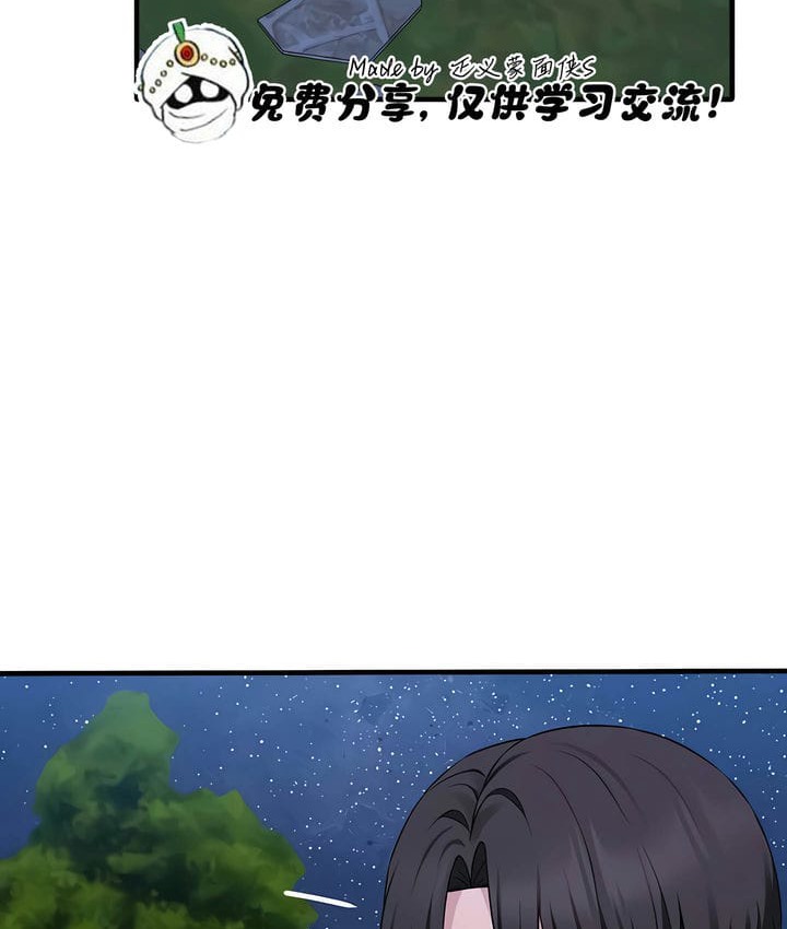 64P - 抖M女仆第二季