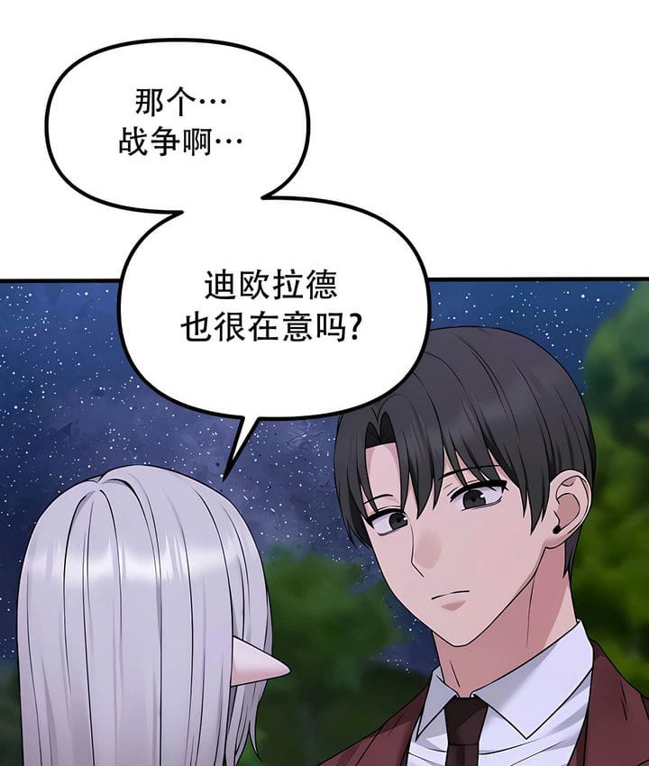 69P - 抖M女仆第二季